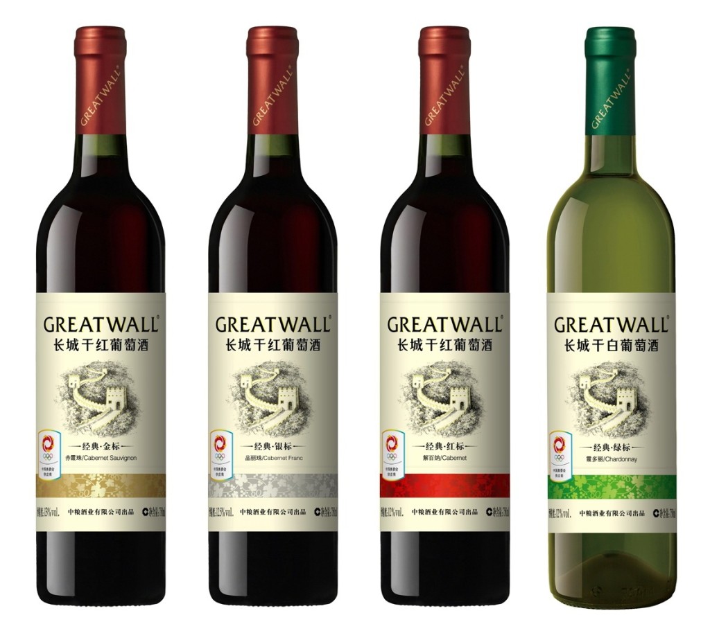 A Guide to Chinese Alcohol La Vie Zine