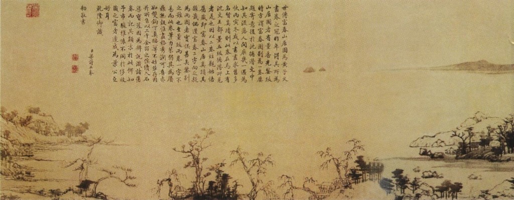 Dwelling in the Fuchun Mountains