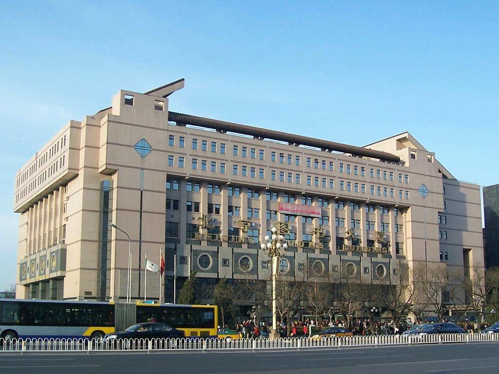 Xidan Books Building