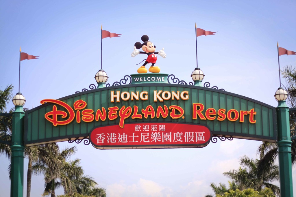 Hong Kong Disneyland Park2
