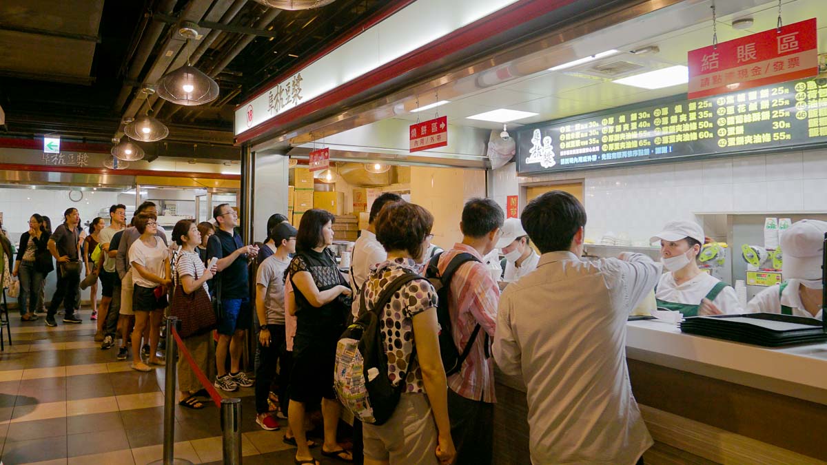 Fu Hang Soy Milk (阜杭豆漿) Queue - Taipei Itinerary