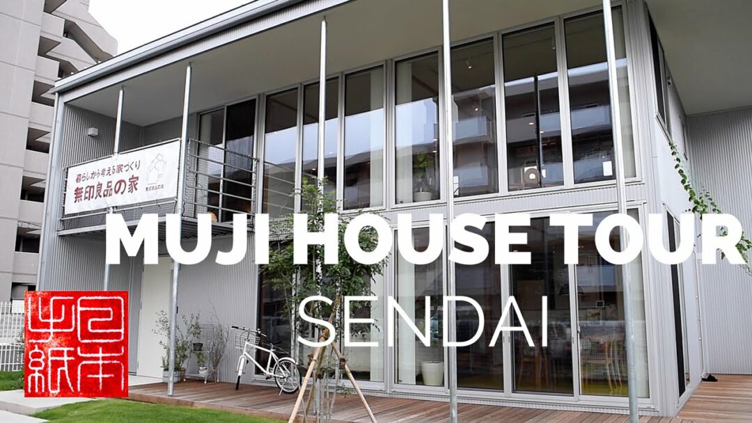 MUJI House Tour Sendai Letters from Japan La Vie Zine