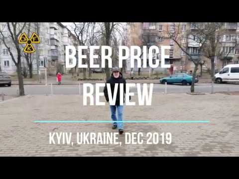 Review of beer prices in Kyiv. December 2019