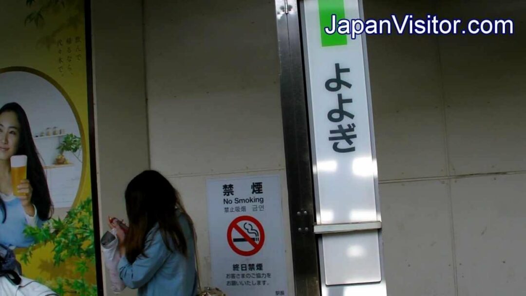 Japan Rail Yamanote Train Line in Tokyo 山手線 東京