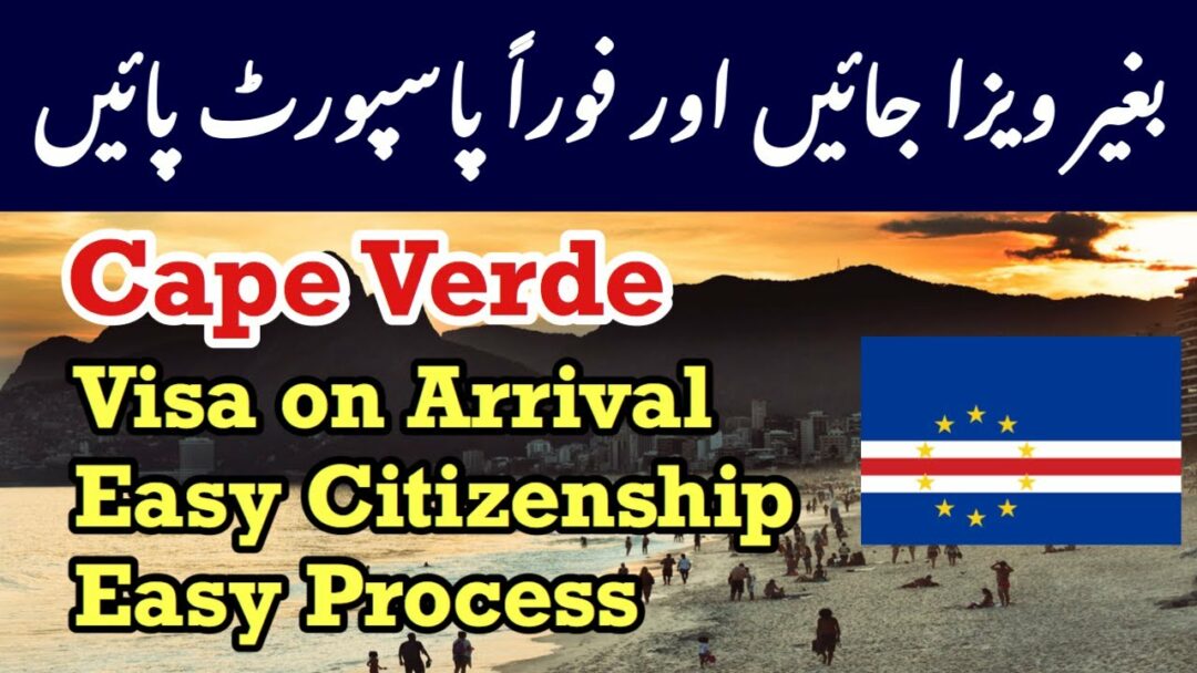 Visa on Arrival Country Cape Verde Gives Fastest Citizenship & Passport