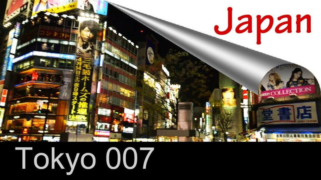 Série de Tokyo 007 - 渋谷 Shibuya - Tokyo Trip / Trip to Japan