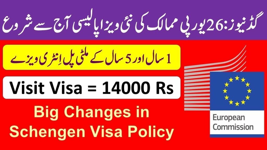 26 Schengen Countries Started New Rules for Schengen Visa La Vie Zine