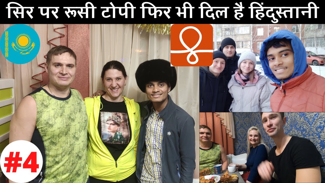 Couchsurfing in Kazakhstan with Russian !!! La Vie Zine