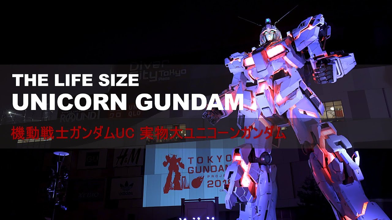 Japan Travel Unicorn Gundam Statue in Odaiba "SPECIAL MOVIE" Ver.2.0