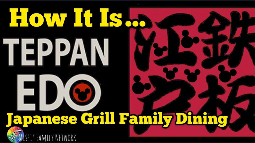 TEPPAN EDO Japanese Grill HIBACHI Restaurant Disneyworld EPCOT Full