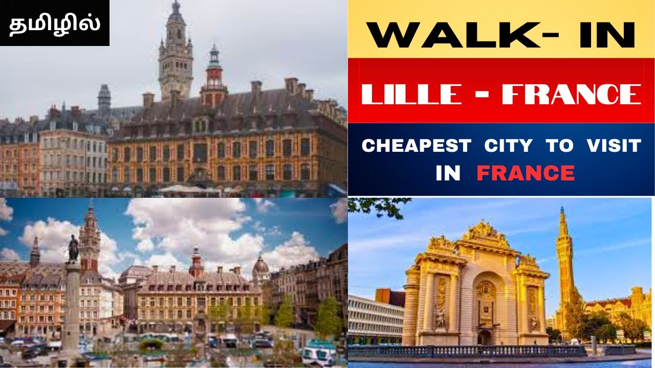 தமிழில்Lille France walk in/Cheapest city to visit travel france 