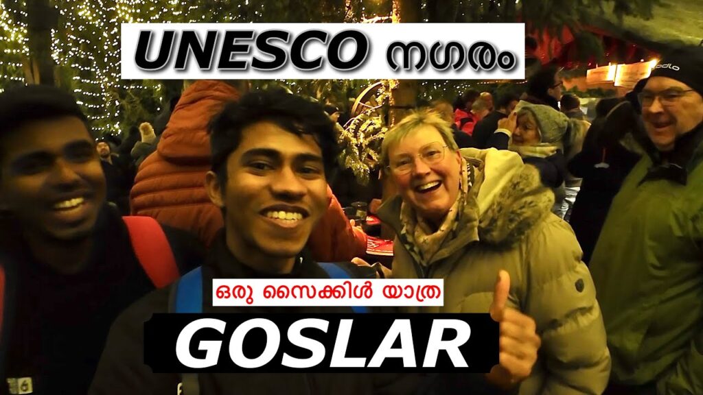 ഈ നഗരം ഇവിടത്തെ മനുഷ്യർ | ജർമനിയിലെ സൈക്കിൾ യാത്ര ഇന്ന് Goslar ടൗണിലേക്ക്| cycle tour germany ഈ നഗരം ഇവിടത്തെ മനുഷ്യർ | ജർമനിയിലെ സൈക്കിൾ യാത്ര ഇന്ന് Goslar ടൗണിലേക്ക്| cycle tour germany
