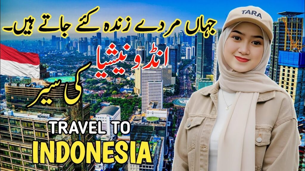 Travel To Indonesia By M.Kamran | History & Facts About Indonesia | Travel To Indonesia By M.Kamran | History & Facts About Indonesia |