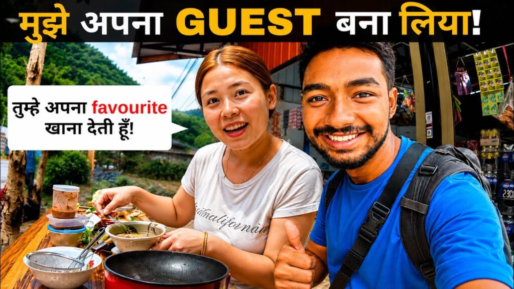 Laos ki ladki ne local food khilaya!