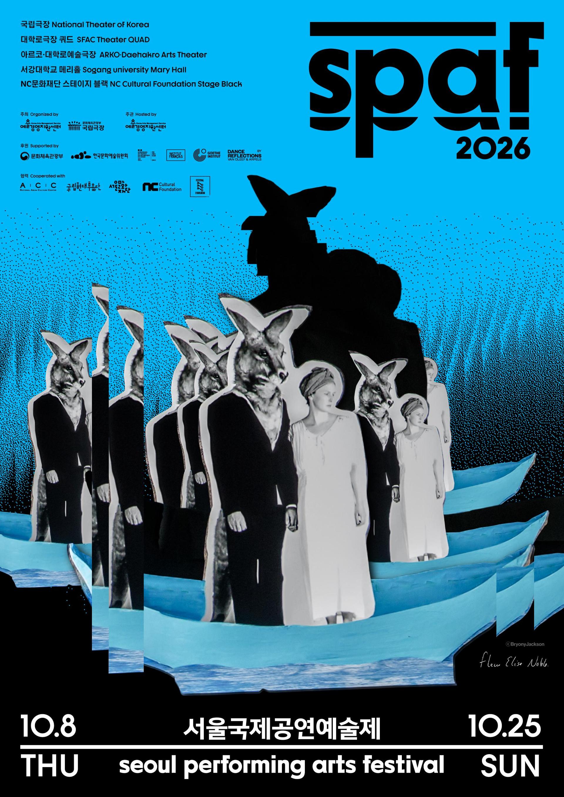 Poster for the 26th Seoul Performing Arts Festival (SPAF) / Courtesy of SPAF