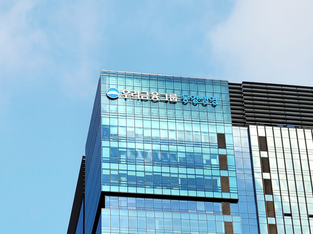 Korea Investment & Securities