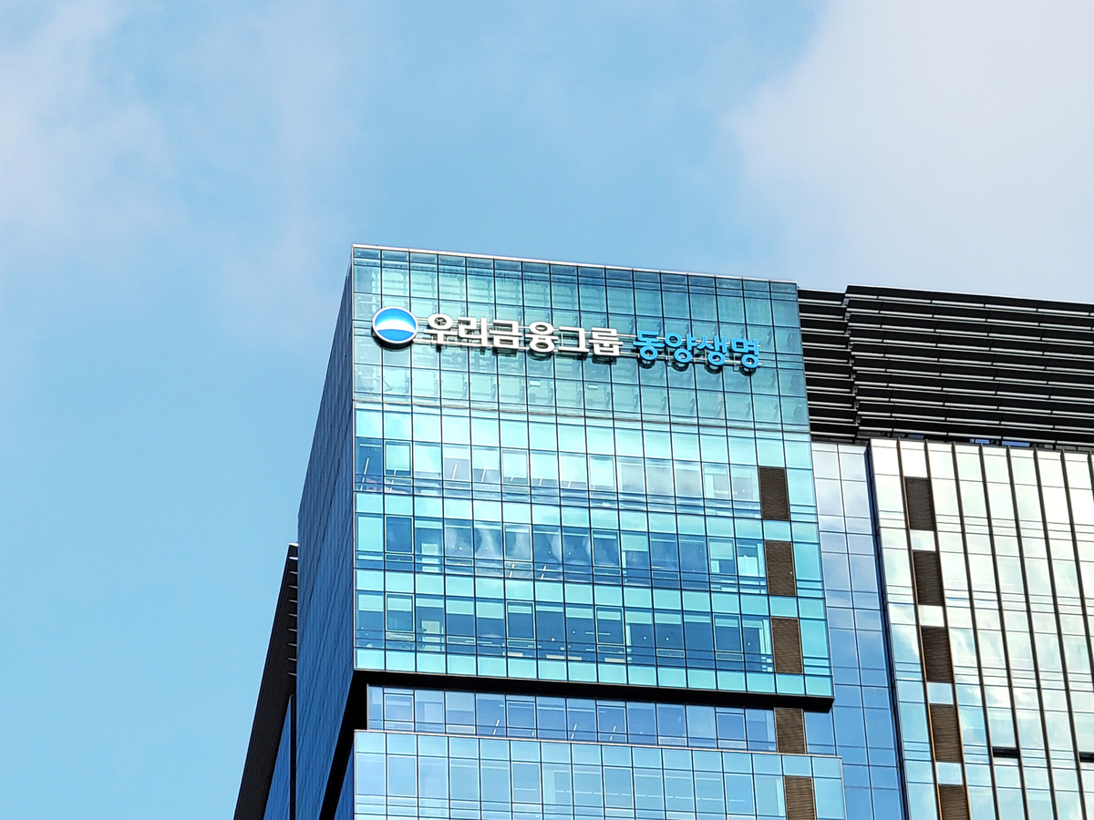 An exterior view of Tongyang Life Insurance's headquarters. - Seoul Economic Daily Finance News from South Korea