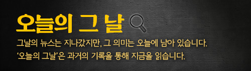 null - Seoul Economic Daily Society News from South Korea