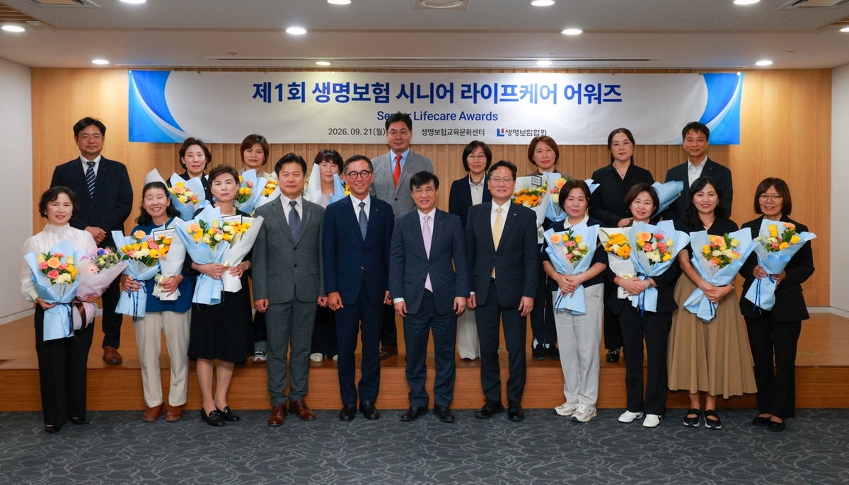 Kim Chul-ju (front row, center), chairman of the Korea Life Insurance Association, poses for a photo with award winners at the first Life Insurance Senior Life Care Awards held on the 21st, alongside Park Sung-hyun (front row, fourth), head of Samsung Noble Life; Woo Suk-moon (front row, fifth), CEO of Shinhan Life Care; and Cho Yong-beom (front row, seventh), CEO of KB Golden Life Care. Courtesy of the Korea Life Insurance Association - Seoul Economic Daily Finance News from South Korea