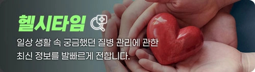 Remote-Capable Jobs Deepen Isolation for Workers Living Alone null - Seoul Economic Daily Culture News from South Korea