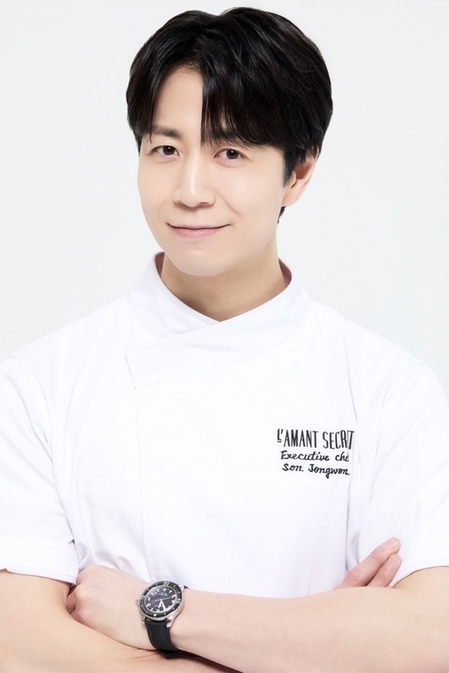 Chef Son Jong-won. Photo courtesy of Josun Hotel - Seoul Economic Daily Finance News from South Korea