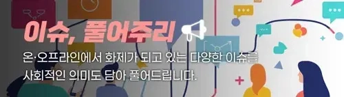 Delivery-Only Kitchen Video Sparks Food Hygiene Outcry in Seoul Delivery-Only Kitchen Video Sparks Food Hygiene Outcry in Seoul - Seoul Economic Daily Society News from South Korea