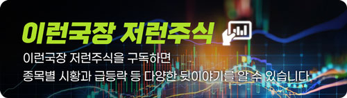 This Market, That Stock - Seoul Economic Daily Finance News from South Korea